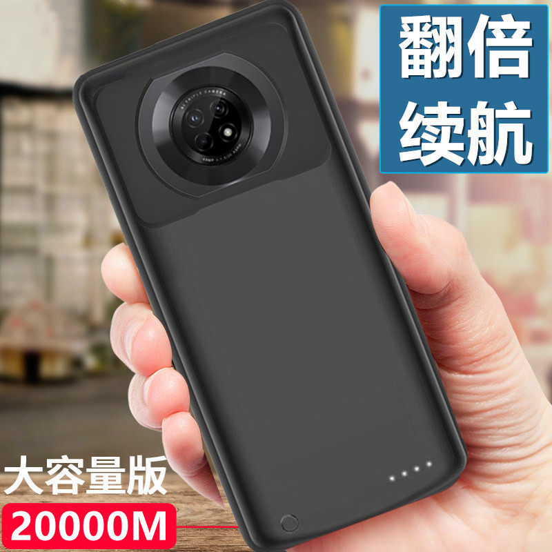适用于畅享20pro背夹电池充电宝z