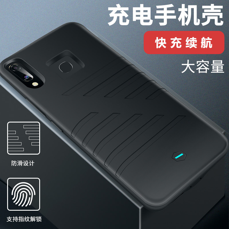 适用于X21背夹电池z1充电宝y85