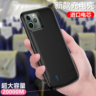 适用苹果iPhone12/13背夹充电宝11Pro Max移动电源mini电池手机壳