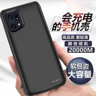 适用OPPOFINDX5无线充电宝X6x3