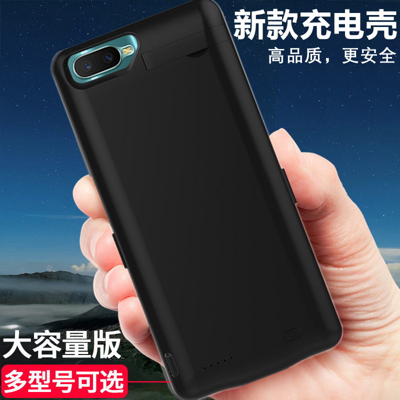 适用OPPOR11背夹移动电源r9splus