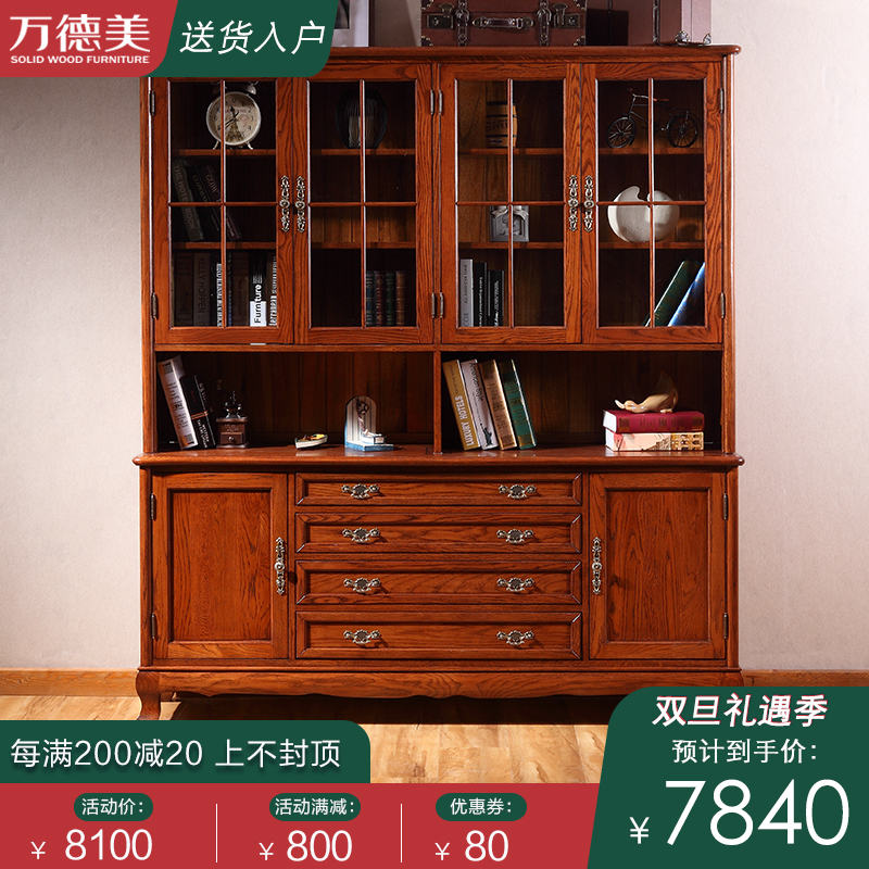 Jane Europe Simplicity solid wood oak Bookcase Bookcase bookshelf Free combination Bookcase Lockers Lockerin the Residential furniture , Cabinet , Bookcase , Single bookcase  category - from Buy2taobao.com to provide professional Taobao agent buy service