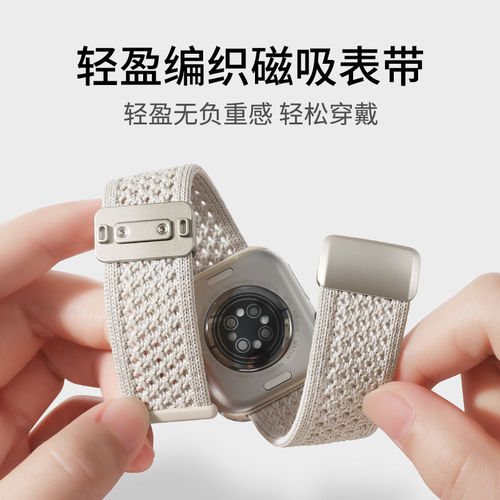 日本DEMIU适用苹果手表表带iWatchs11透气iwatchs10编织磁吸表带