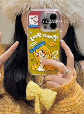 日本PAREO DOLL  15小众14pro适用于苹果16promax壳卡通黄色女孩iphone15/16新款趣味可爱1316/16P硬壳保护套