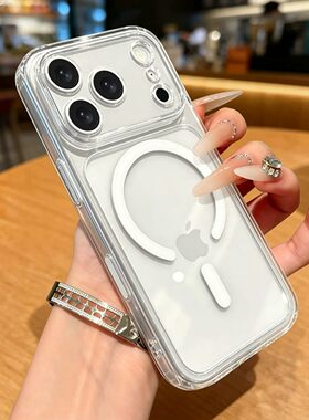 DEMIU适用苹果17promax手机壳磁吸iphone18pro透明新款16超薄散热18pAI按键全包防摔16p软15女男17套