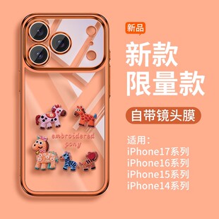 星宇橙卡通16Pro可爱15Plus刺绣风 牛仔刺绣小马适用苹果17promax手机壳2025新款 日本DEMIU 进口电镀透明