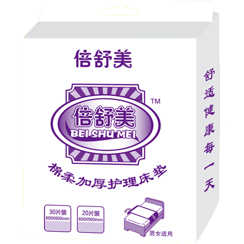 成人护理垫加厚6060巾28片纸尿片