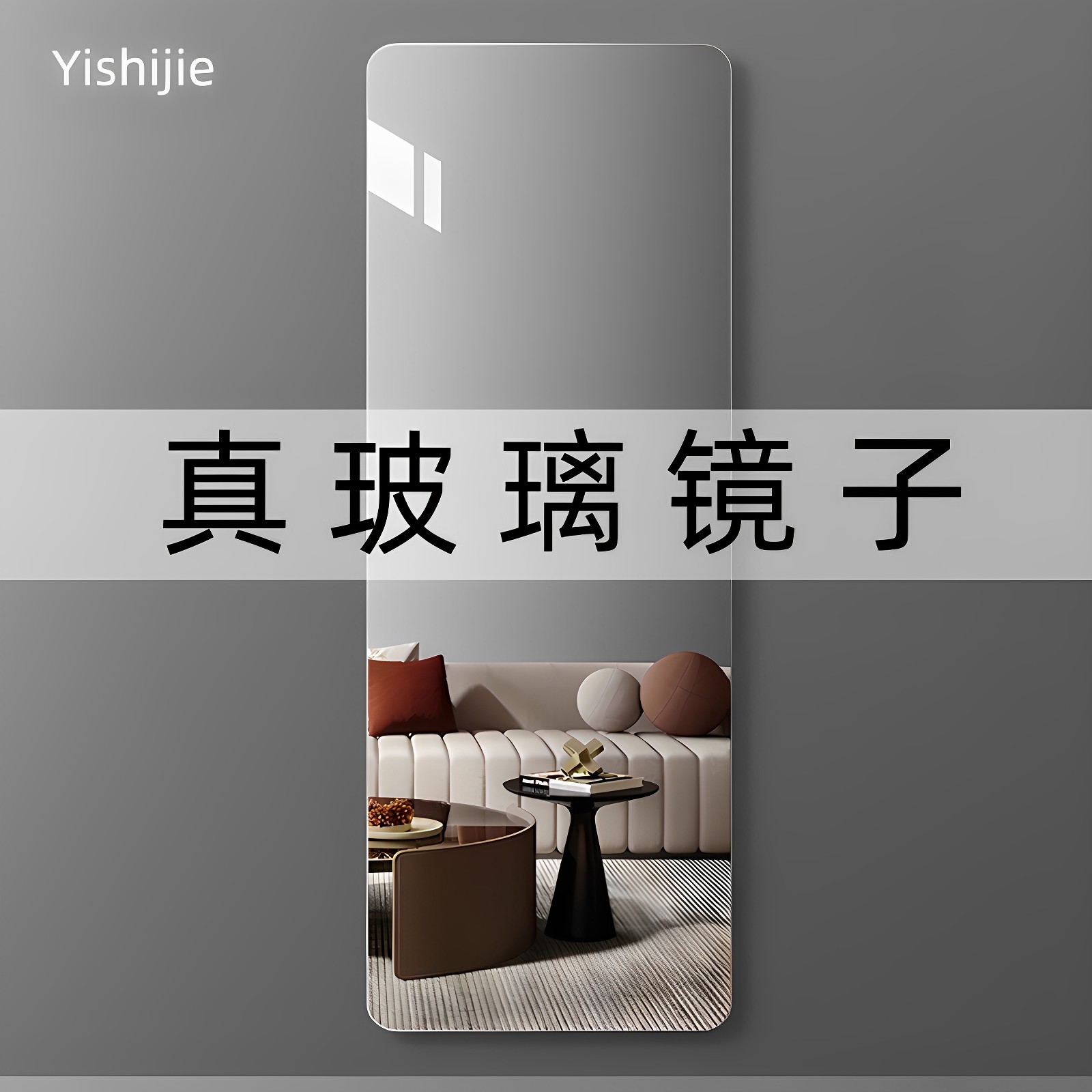 全身镜全身镜子贴墙自粘家用卧室入户门贴在墙上的高清玻璃全身镜