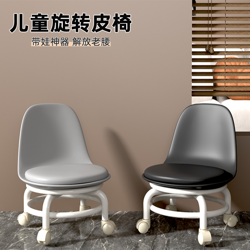 万向轮小凳子家用网红静音软座美缝滑轮矮凳旋转滚轮儿童靠背椅子,住宅家具,万向轮凳,淘宝优惠券,粉丝福利购,淘宝优惠卷