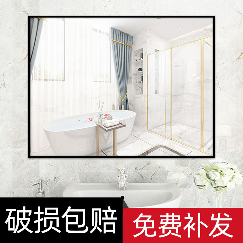 Bathroom mirror toilet Wash your hands TOILET Wash station Free punch Wall hanging Dressing Makeup Wall Mountin the Decoration main material , Toiletries , Bathroom Furniture , Bathroom Mirror  category - from Buy2taobao.com to provide professional Taobao agent buy service