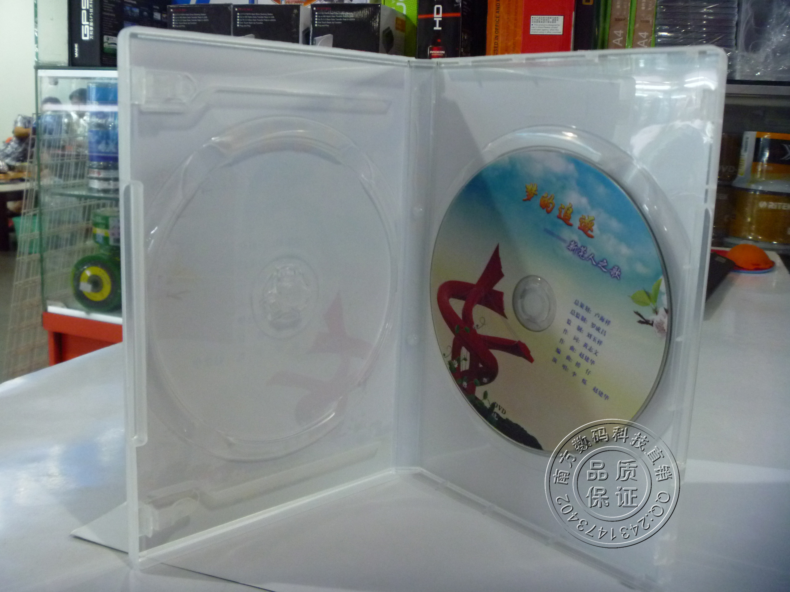 14厘加厚光盘 单 双 3碟 4碟盒可插彩页,办公设备/耗材/相关服务,光盘袋/光盘盒,淘宝优惠券,粉丝福利购,淘宝优惠卷