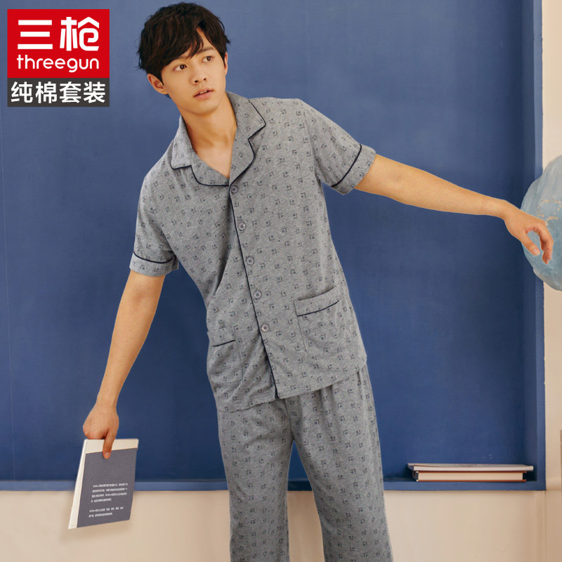 三枪男士纯棉开衫翻领睡衣夏季全棉短袖春秋格子家居服套装两件套