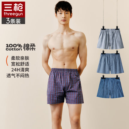 三枪2026年春夏男士内裤阿罗裤平角裤纯棉睡裤家居短裤睡觉内衣