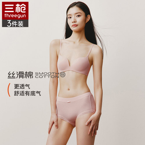 三枪抗菌蕾丝边肌理棉薄款内裤