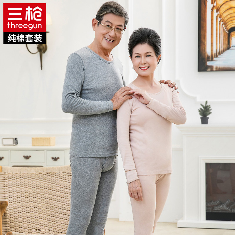 三枪中老年秋冬纯棉保暖内衣套装爸爸妈妈男女薄款发热线衣线裤