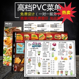 饭店价目表点菜牌展示牌定制 PVC菜单制作设计磨砂甜品奶茶店个性