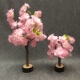饰田园风假树 解桥桌面微型樱花树餐桌花客厅仿真花婚礼装 时尚 新款
