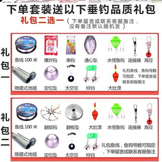 钩鱼杆海杆全套带轮抛竿海竿套装超硬碳素鱼杆特价甩杆轮子全金属