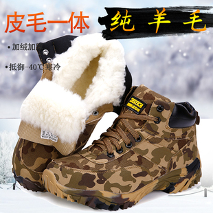 雪地靴 棉鞋 冬季 户外高帮羊毛靴男防寒靴防水防滑加绒加厚保暖工装