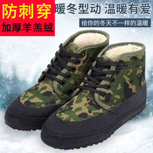高帮工地耐磨保暖干活鞋 冬季 男冬季 男加厚保暖加绒棉布胶鞋 解放鞋