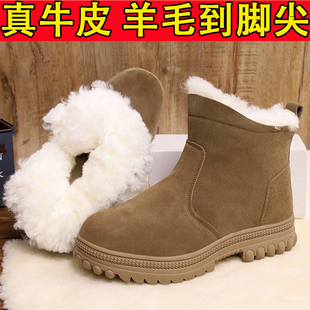 棉鞋 冬季 户外雪地靴防寒靴男羊毛靴防水防滑加绒加厚保暖迷彩工装