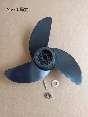 电动推进器马达螺旋桨冲锋舟