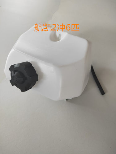航凯船外机挂机发动机内置
