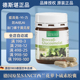 现货 补硒免疫胶囊60粒 萝卜硫素胶囊西蓝花 德国原装 Sanct西兰花