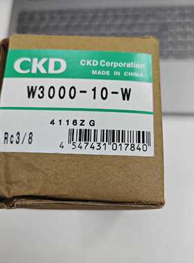 【议价-可维修】SMC W3000-10 全新/二手均有货