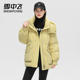 连帽羽绒服加厚插肩宽松廓形时尚 雪中飞2024冬新款 女士短款 简约