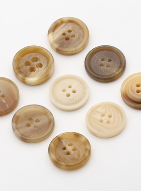 百搭圆形花纹树脂纽扣男女西服西裤扣子毛呢大衣风衣钮扣外套装饰
