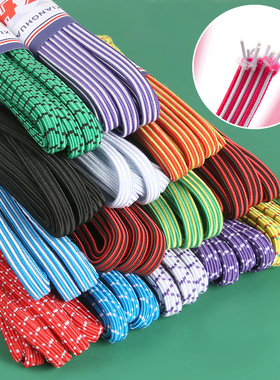 加厚松紧带儿童裤子衣服彩色扁橡皮筋宽辅料软细黑色白色高弹力绳