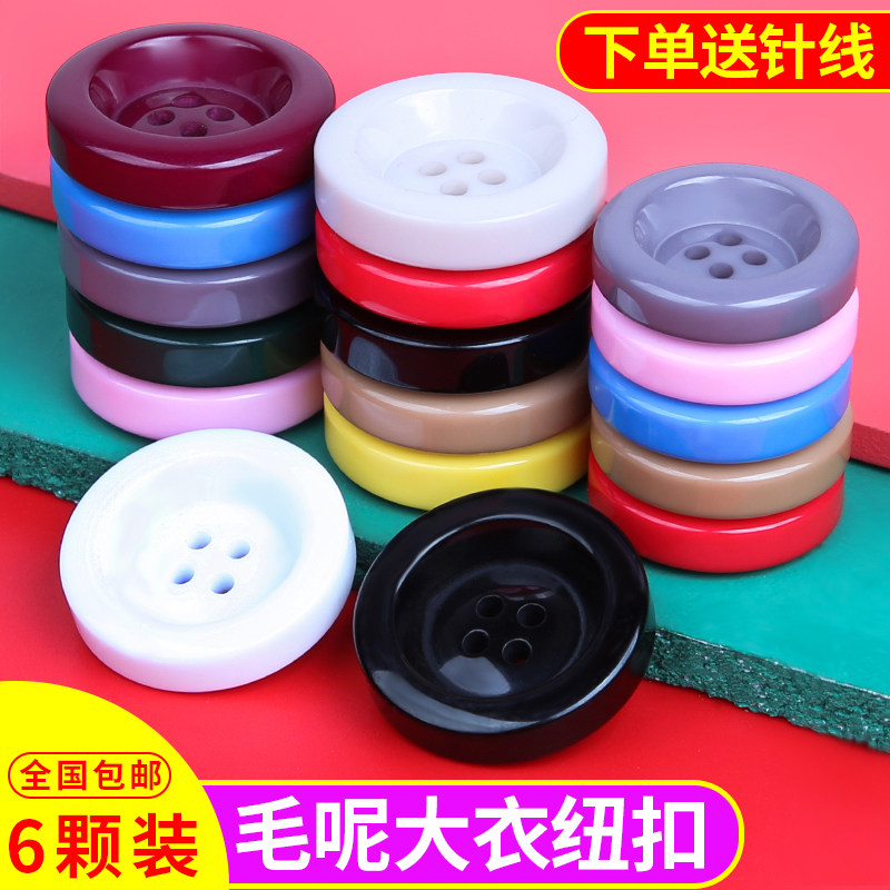 黑色树脂上衣毛呢百搭外套大纽扣