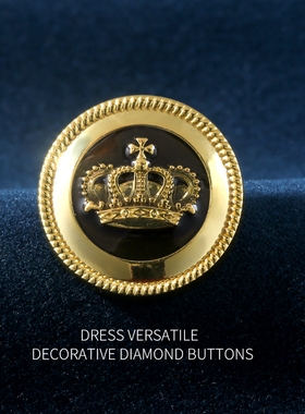 羊绒毛呢大衣高档圆形纽扣男女上衣西服西装扣子儿童衣服外套钮扣