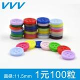 VVV смола конфеты цветные кнопки