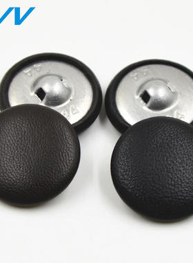 VVV辅料 暗眼包皮皮扣 皮衣纽扣 扣子 沙发软包装饰皮革钮扣