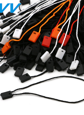 VVV方扣服装吊牌绳吊牌线手穿标签绳吊粒衣服商标挂牌绳子棉绳