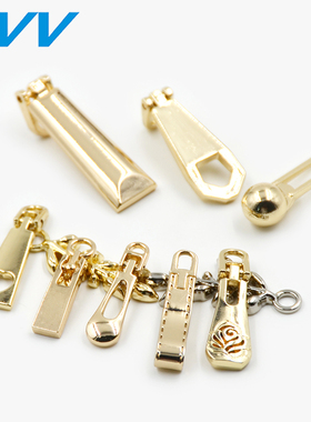 VVV 金属拉链片 拉链头 女士皮包配件辅料 服装箱包配件