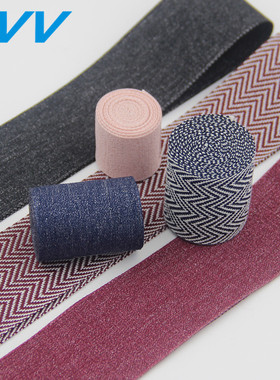 服装辅料手工衣服布料棉丝带织带装饰DIY桌布沙发套包边布带布条