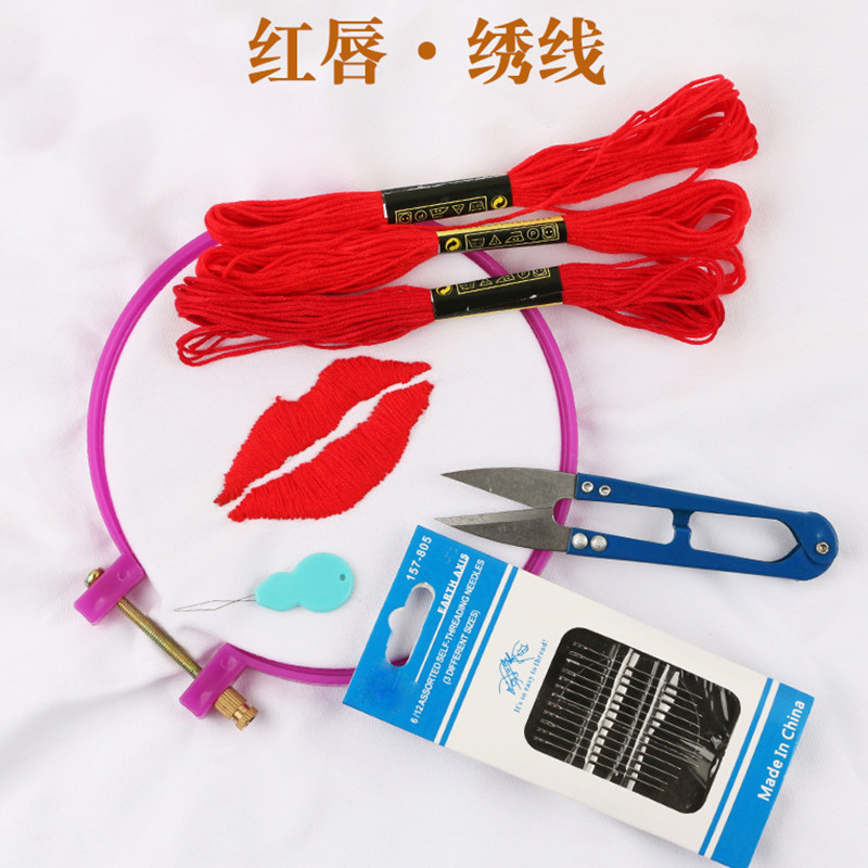 嘴唇红唇手工diy十字绣花红线剪刀刺绣针线工具套装大红线t恤装饰