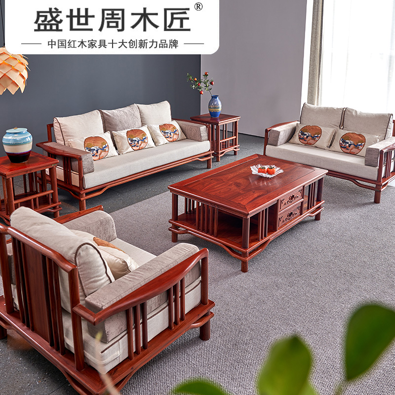盛世周木匠红木沙发家具表里如一