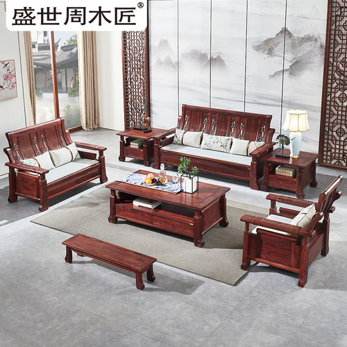 老挝巴里黄檀中式组合红木家具