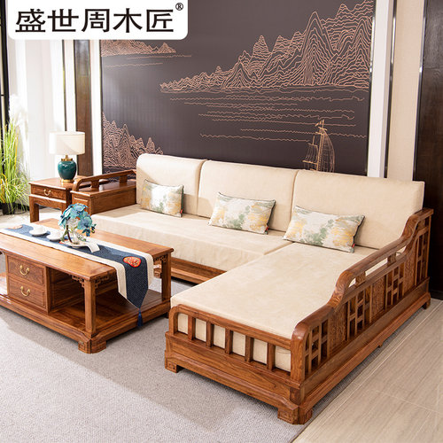 盛世周木匠贵妃沙发新中式