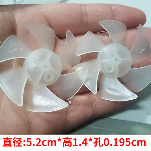 povos奔腾飞科康夫小功率小风叶