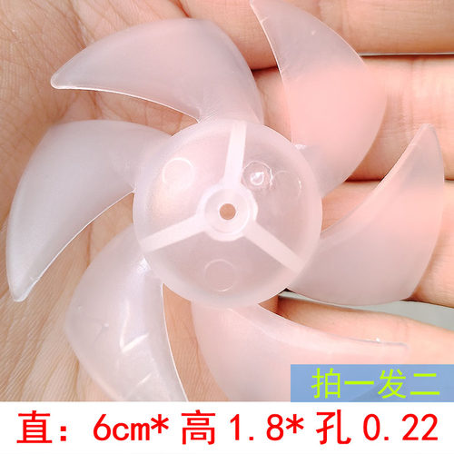 通用 vgo吹风扇叶配件电吹风机风叶大功率扇叶配件适用于部分松下