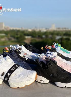 酷动城 reebok/锐步pump fury 男女减震阿迪联名充气鞋 EH1787