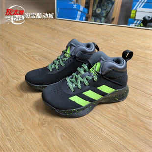 阿迪达斯Cross Adidas 5中帮运动休闲男大童篮球鞋 S29005