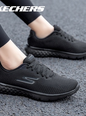 Skechers斯凯奇跑步鞋女士网面透气轻质百搭缓震健步运动鞋14804