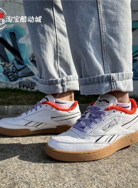 Reebok/锐步Club C男女联名款经典潮流复古休闲运动板鞋 H05220