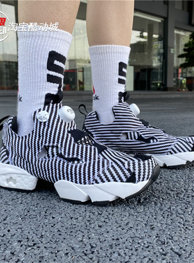 Reebok/锐步 男女PUMP FURY黑白条纹充气休闲运动鞋 DV7305